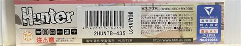 huntb-435|デリバリーを頼んだらハミ尻ショーパン配達員がやってきた！も .